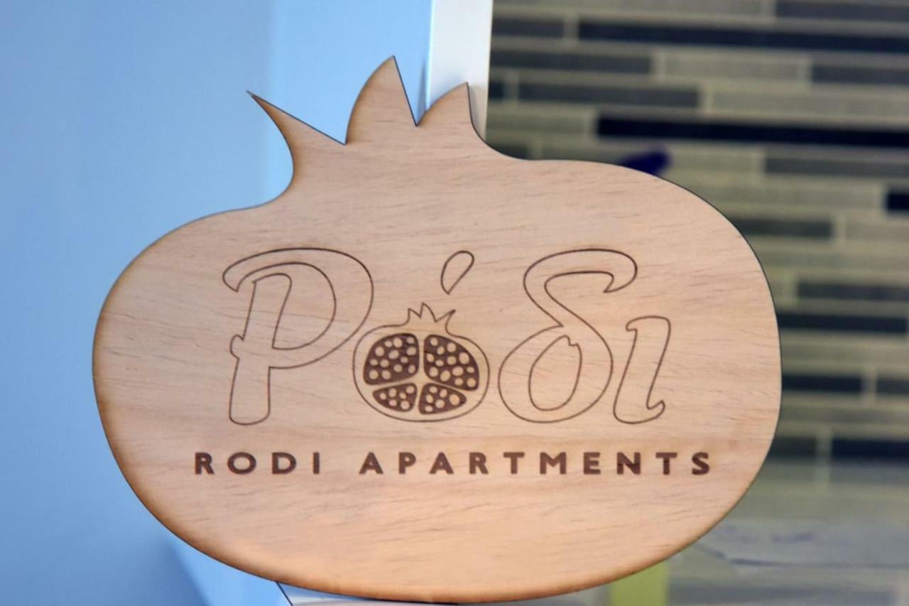 나플리오 Rodi Retro 아파트 외부 사진